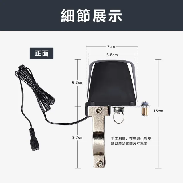 2025 WiFi智能電動水閥｜手機APP遠程遙控 開關球閥/閥門控制器(智慧家居｜自動灑水)