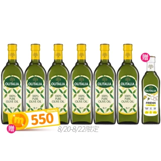 【Olitalia 奧利塔】純橄欖油禮盒組1000mlx6瓶(+贈高溫專用葵花油500mlx1瓶)