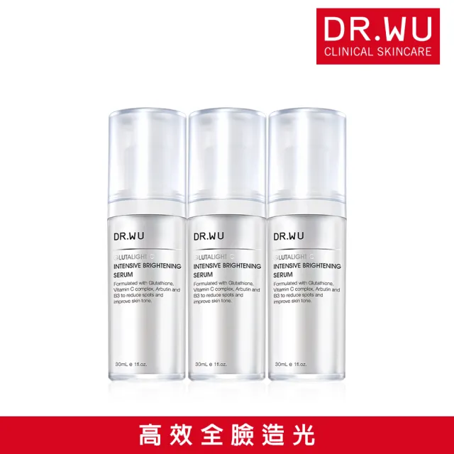 【DR.WU 達爾膚】超微C美白精華液30ML(3入組)