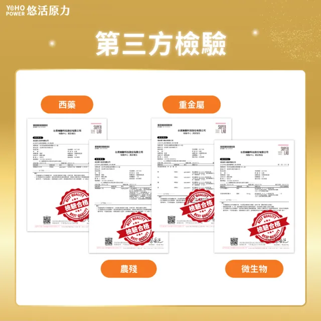 【悠活原力】魚油+磷蝦油軟膠囊X2(60入/盒 共120粒 挪威磷蝦油、Omega3、DHA、EPA)