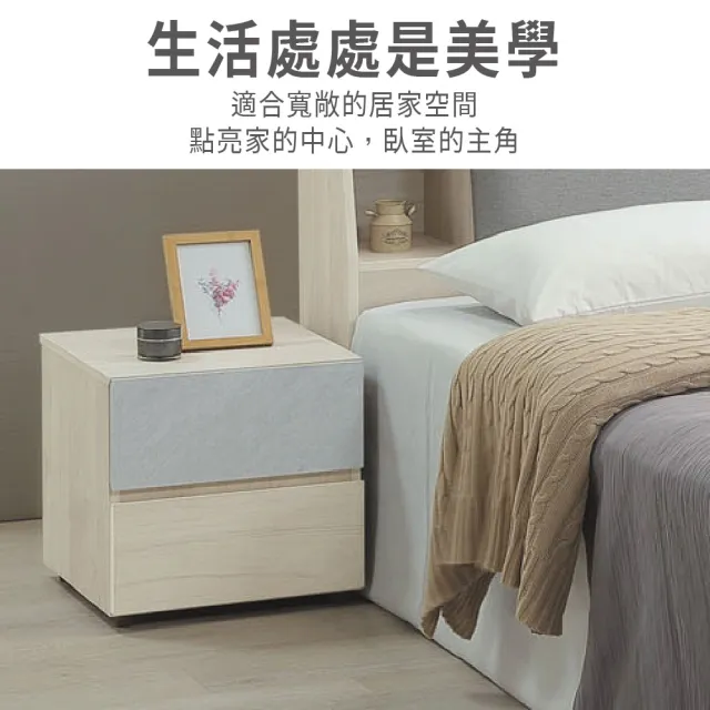【ASSARI】米娜床邊櫃(寬40x深40x高42cm)