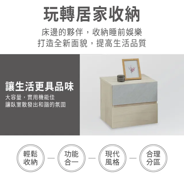【ASSARI】米娜床邊櫃(寬40x深40x高42cm)
