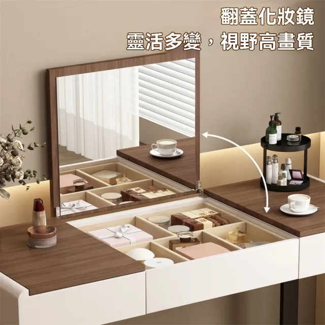 【匠俱】化妝台100*40*79cm(實木梳妝台 簡約化妝桌 輕奢翻蓋梳妝台 現代化妝桌 臥室書桌)