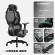 【匠俱】Cloud-E13高階人體工學椅 兩色可選(Cloud動態追腰技術/全網靠背/6D扶手 電腦椅 辦公椅 電競椅)