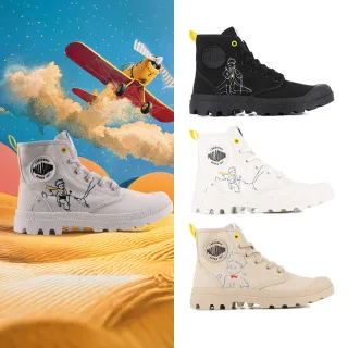 【Palladium】PAMPA-PETIT PRINCE小王子聯名潮流軍靴/休閒鞋-男鞋/女鞋-三色任選