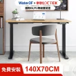 【Water3F】DF1 電動升降桌 140*70 三段式雙馬達快充版(免費安裝/書桌/工作桌/居家辦公桌/電腦桌/站立桌)