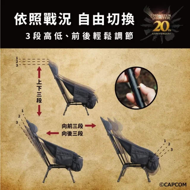 【Camping Ace】魔物獵人20周年系列 太空躺椅(月亮椅 高背椅 摺疊椅 露營椅 躺椅 椅子 露營 逐露天下)