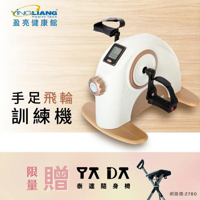 【2026】泰達椅推薦10款高評價人氣品牌排行榜 | 好吃美食的八里人