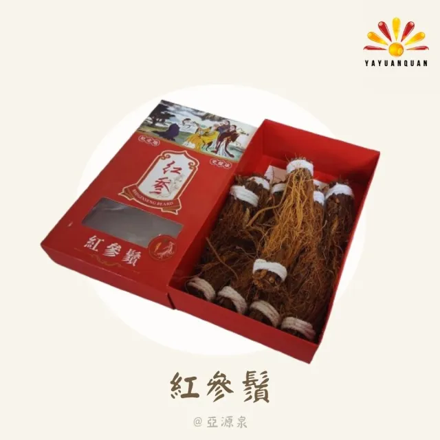亞柏林 紅參鬚禮盒 600g/盒 10盒組(贈亞源泉系列商品2包)