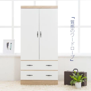 【時尚屋】佛蒂雅木心板3x6尺原切白開門下二抽衣櫃(免組裝)