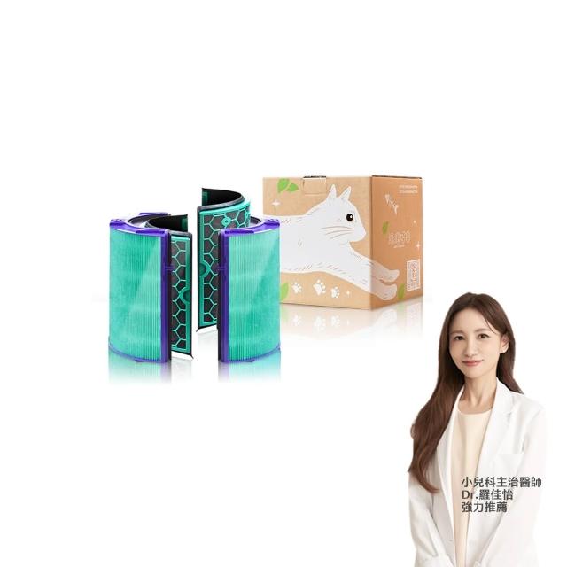 【Have Green Days 綠綠好日】適戴森Dyson TP04/DP04/HP04/HP05/TP05 抗菌HEPA濾芯 1入組(清淨機濾網)