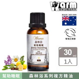 【Warm】森林浴系列複方精油30ml(幫助睡眠)