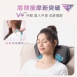 【OSIM】V手暖摩枕 OS-2230(頸肩按摩/無線按摩/撥筋推揉/溫熱紓緩)