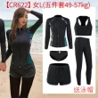 【AS 梨卡】3款 最低價+送泳帽 多種款式 泳裝 女泳裝 水母衣 長袖泳裝 多件式 淺水衣 男女款 下單送泳帽 !!
