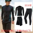 【AS 梨卡】3款 最低價+送泳帽 多種款式 泳裝 女泳裝 水母衣 長袖泳裝 多件式 淺水衣 男女款 下單送泳帽 !!
