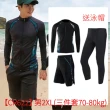 【AS 梨卡】3款 最低價+送泳帽 多種款式 泳裝 女泳裝 水母衣 長袖泳裝 多件式 淺水衣 男女款 下單送泳帽 !!
