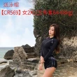 【AS 梨卡】3款 最低價+送泳帽 多種款式 泳裝 女泳裝 水母衣 長袖泳裝 多件式 淺水衣 男女款 下單送泳帽 !!