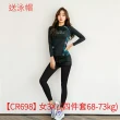 【AS 梨卡】3款 最低價+送泳帽 多種款式 泳裝 女泳裝 水母衣 長袖泳裝 多件式 淺水衣 男女款 下單送泳帽 !!