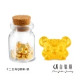 【GJS 金敬順】黃金金豆9999保值小金豆多選款(金重:0.27錢+-0.01錢/1克)