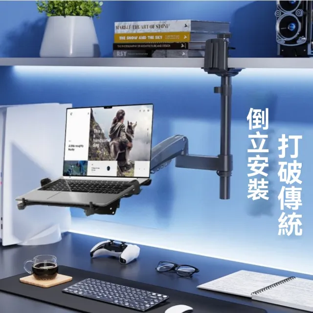 【匠俱】H100-FP筆記本支架(機械臂顯示器 支架 電腦支架 可倒掛 吊裝支架)