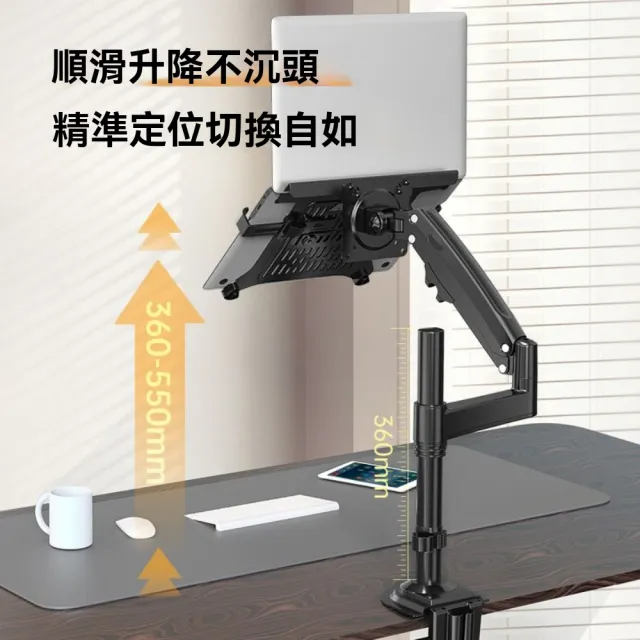 【匠俱】H100-FP筆記本支架(機械臂顯示器 支架 電腦支架 可倒掛 吊裝支架)