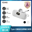 【Apple】iPhone 16(256G/6.1吋)(20W口袋快充行電組)
