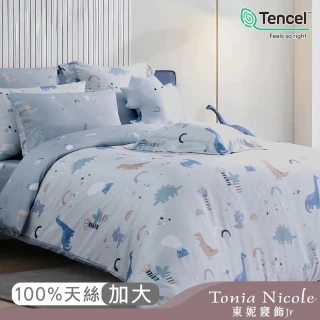 【Tonia Nicole 東妮寢飾】60支環保印染100%萊賽爾天絲兩用被床包組-恐龍大冒險(加大)
