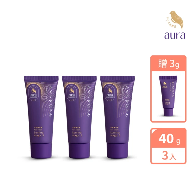 【aura雅鄔樂原廠直營】光彩護汝髮40gX3件組(女人我最大激推/銀離子感光白髮著色乳)