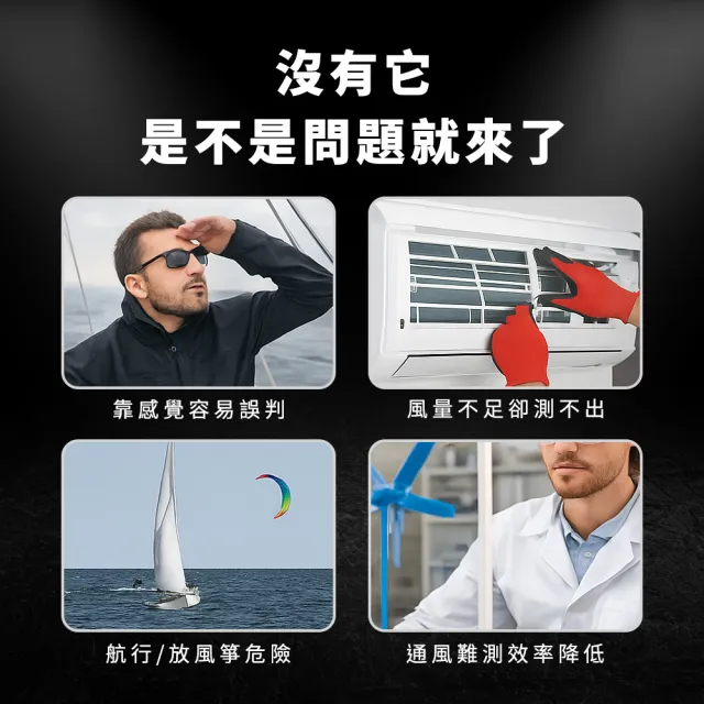 【工具網】數位風速計 風力測試 風速溫度計 空調檢測 風量計 溫度測量 氣象 高空作業 180-AM87A(LCD風速計)