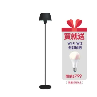 【Philips 飛利浦】44102 Halo氛圍落地燈+WIZ球泡(PW013/PW014/PW015)