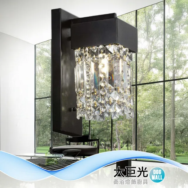 【大巨光】現代風 E27X1 水晶燈-壁燈(MG-3984 金屬烤漆 進口水晶珠)