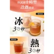 【iVENOR】十時塑花草茶-孅桃口味x12盒(共120包)