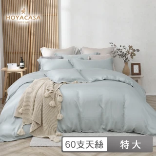 【HOYACASA  禾雅寢具】60支抗菌天絲兩用被床包組-沐野綠(特大)