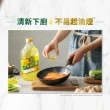 【得意的一天】100%葵花油2Lx6瓶加贈超值好禮(中元拜拜普渡)