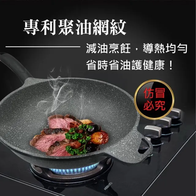 【PERFECT 理想】極緻鑄造不沾炒鍋33cm附蓋(台灣製造)