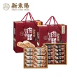 【新東陽】肉鬆起司捲禮盒300g(芝麻/杏仁)伴手禮
