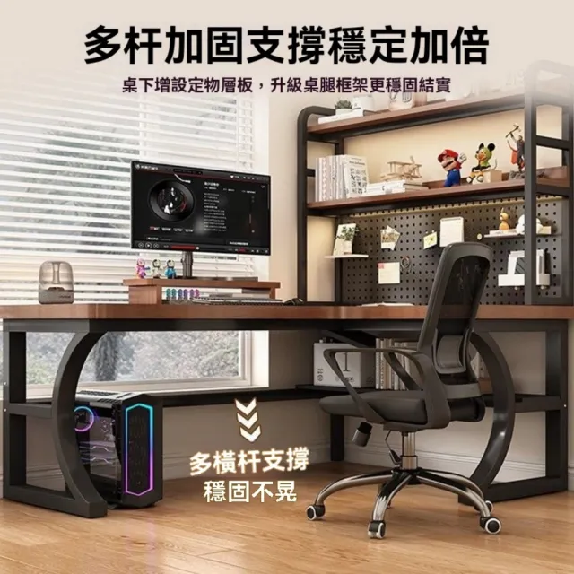 【匠俱】實木轉角電腦桌 140x80x75cm(L型電腦桌 轉角書桌 學習寫字書 書架一體書桌 拐角辦公桌)