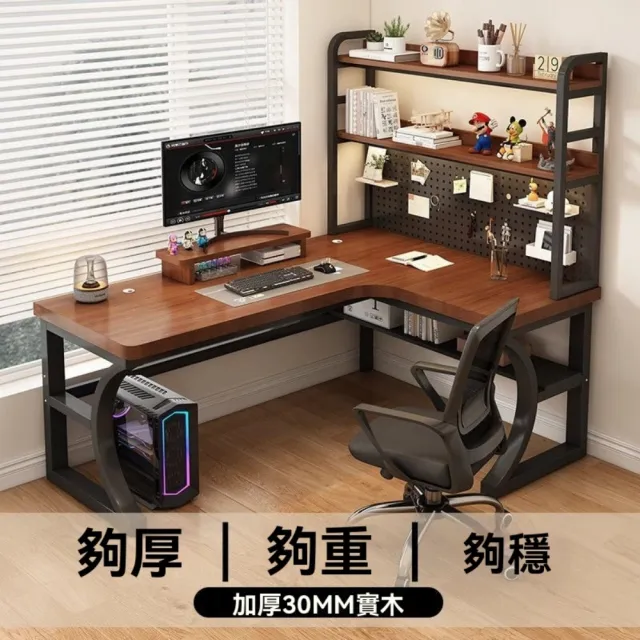【匠俱】實木轉角電腦桌 140x80x75cm(L型電腦桌 轉角書桌 學習寫字書 書架一體書桌 拐角辦公桌)