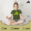 【adidas 愛迪達】兒童吸濕排汗透氣短袖上衣-兩件組(短T 大童 男童 女童 彈性 透氣 快乾 經典)