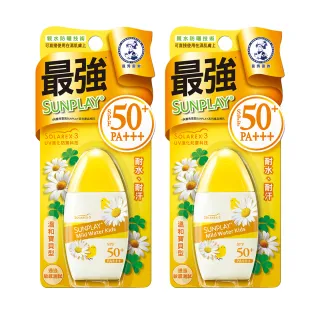 【曼秀雷敦】SUNPLAY防曬乳液 溫和寶貝型 2入
