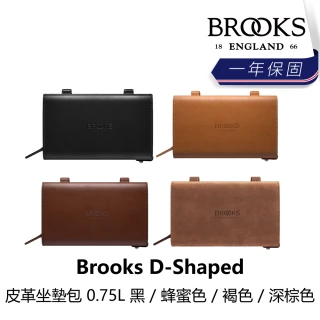 【BROOKS】D-Shaped 皮革坐墊包 0.75L 黑色/蜂蜜色/褐色/深棕色(B2BK-36X-XXDSPN)