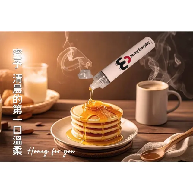 【鑫運來】◎蜜予頂級龍眼蜜隨身瓶(2包20入)
