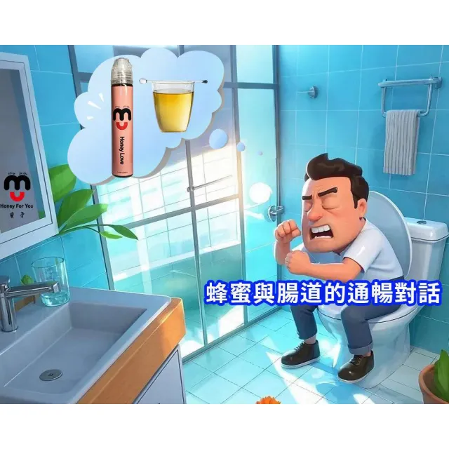 【鑫運來】◎蜜予頂級龍眼蜜隨身瓶(2包20入)