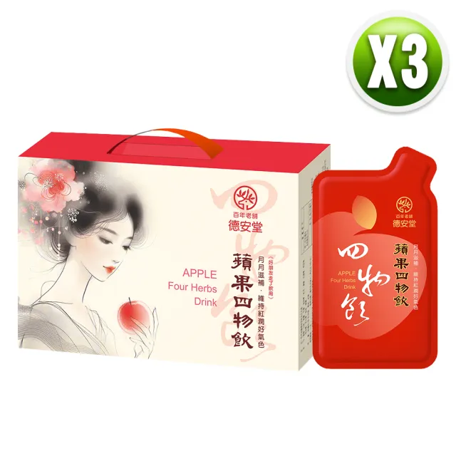 【德安堂】蘋果四物飲-超值組