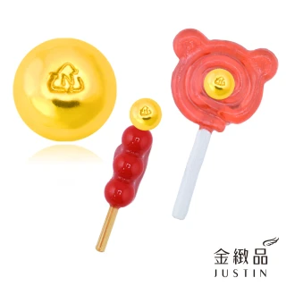 【金緻品】童趣黃金小金豆 0.2錢 多選(9999純金金豆子 附設計包裝 小熊 糖葫蘆 棒棒糖 彌月禮)