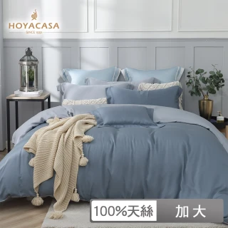 【HOYACASA  禾雅寢具】60支天絲被套床包組-迷霧暮光(加大)