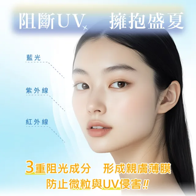 【CLUB】素顏美肌防曬蜜粉餅26g(SPF50+ PA++++)