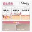 【Relove】私密零毛髮美肌組-瞬淨Ku溜零毛髮霜+舒緩高效保濕凝露(25分鐘抹掉惱人體毛 毛髮不粗硬)