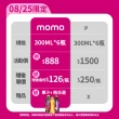 【台灣好田】香檬原汁300mlX6瓶