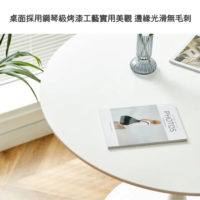 【極美家居】鬱金香圓桌-桌面直徑60*60cm(小圓桌 餐桌 客廳桌 小茶几 咖啡桌 防水防污 寬大桌面 穩固承重)